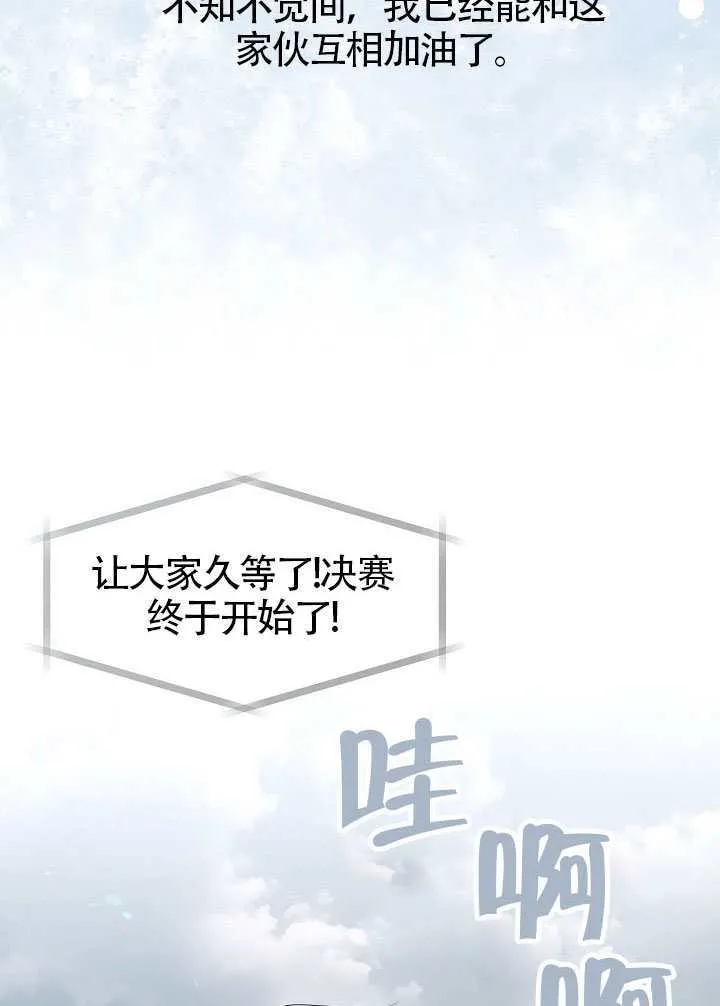 第57话70