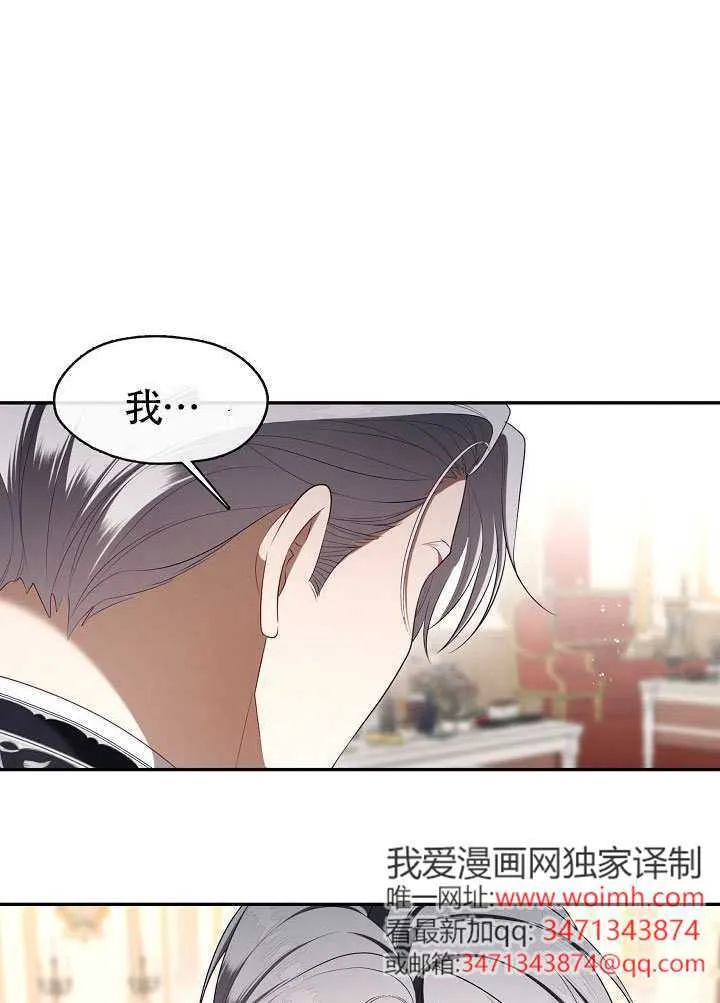 第59话65