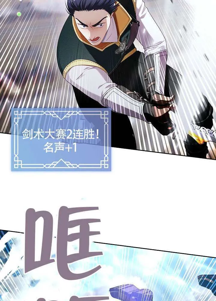 第54话39