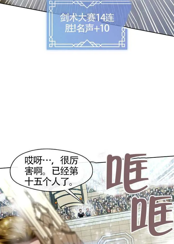 第54话44