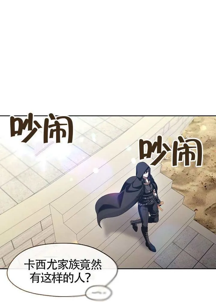 第54话52