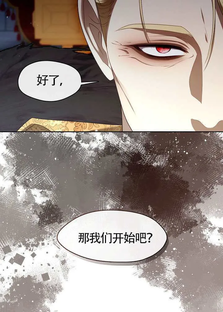 第54话30