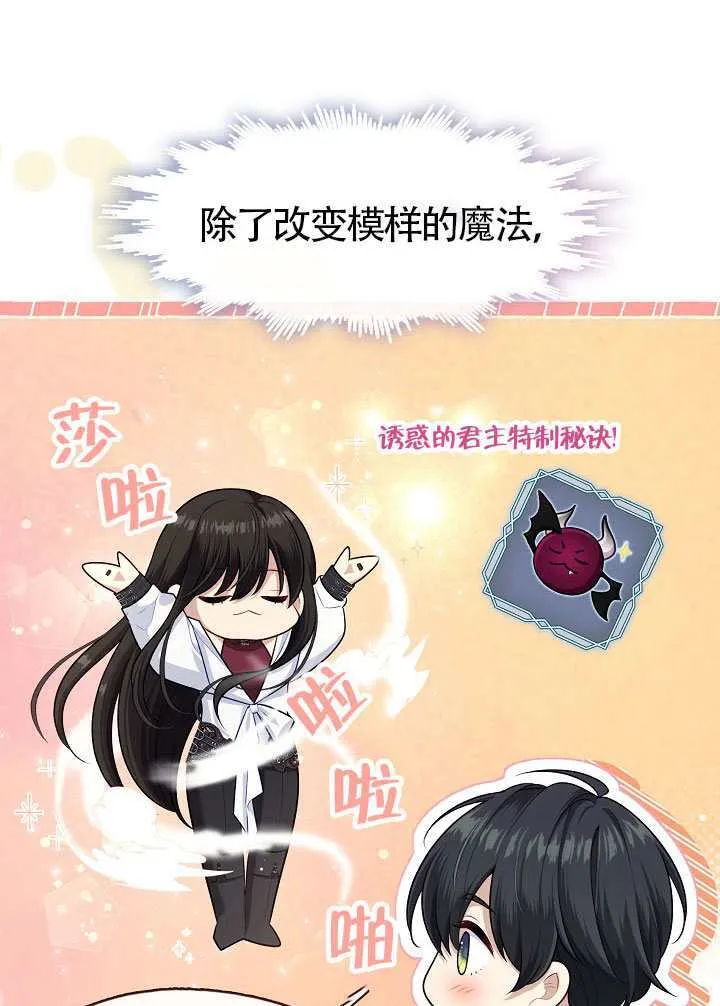 第55话16