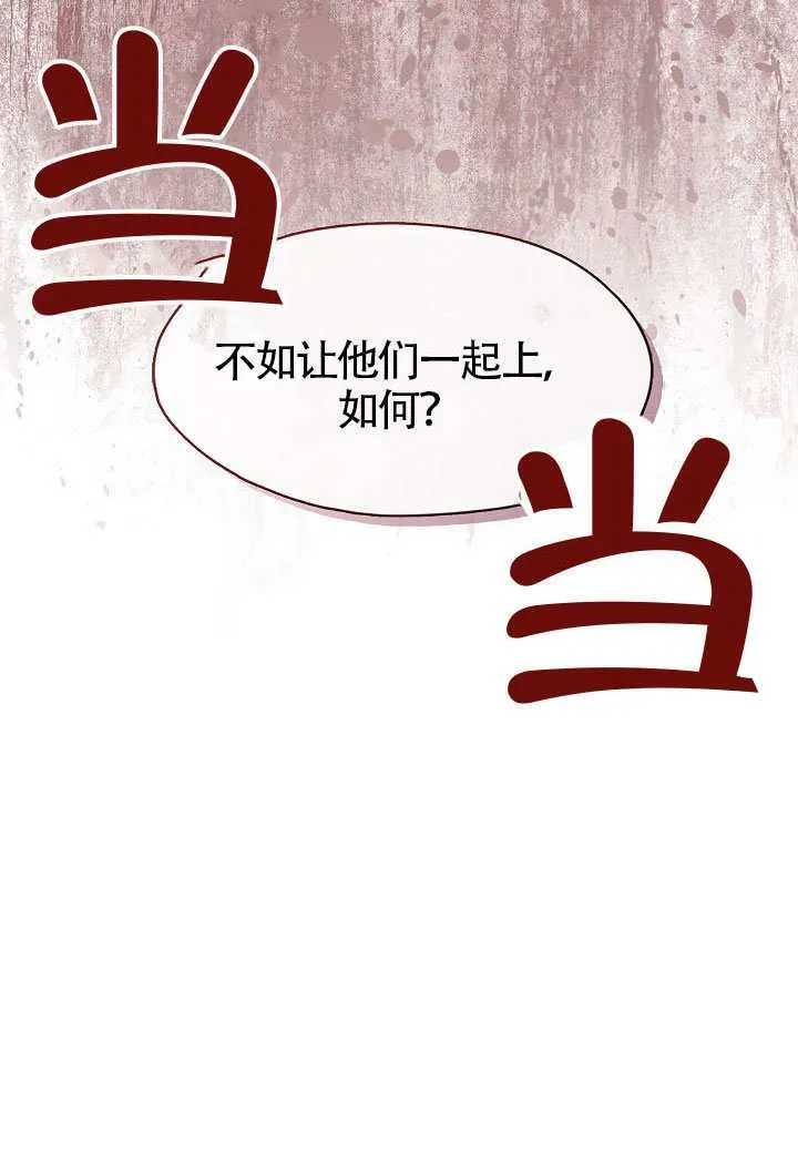 第53话100
