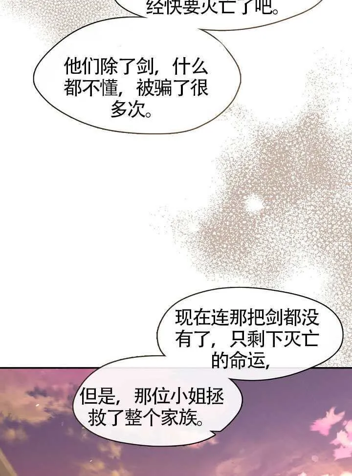 第58话58
