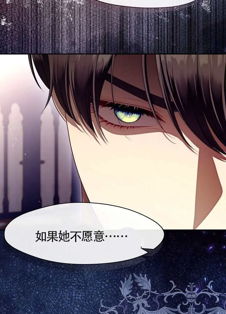 第59话52
