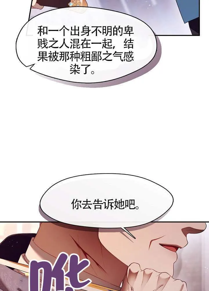 第59话50