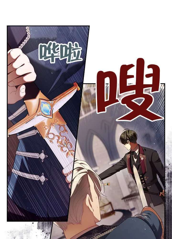 第59话42