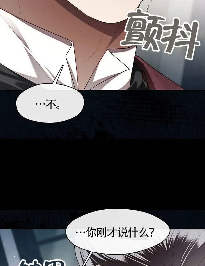 第58话34
