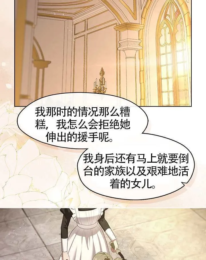 第58话98