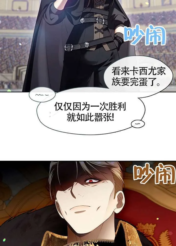 第54话2