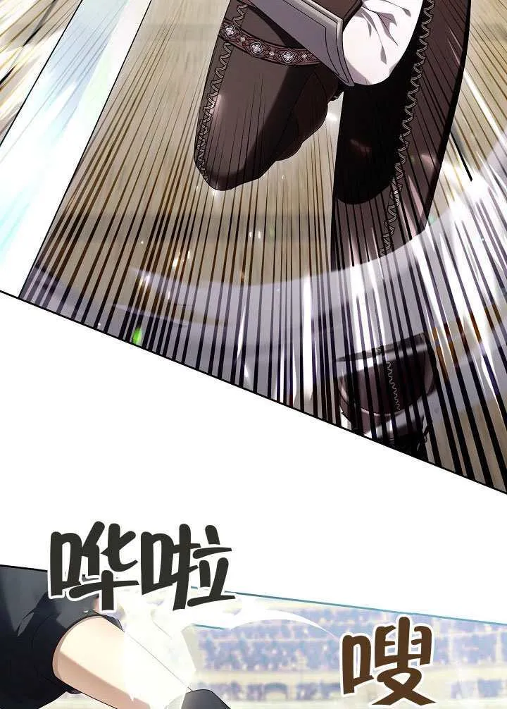 第53话14