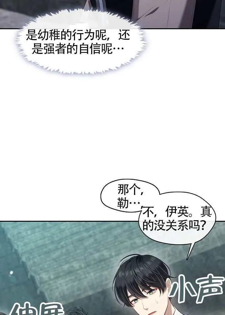 第55话31
