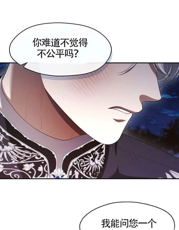 第59话82
