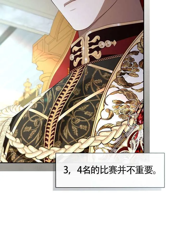 第57话36