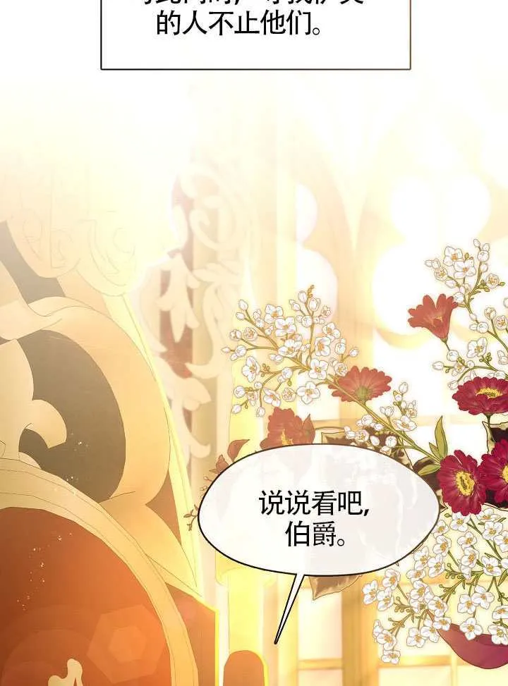 第58话60