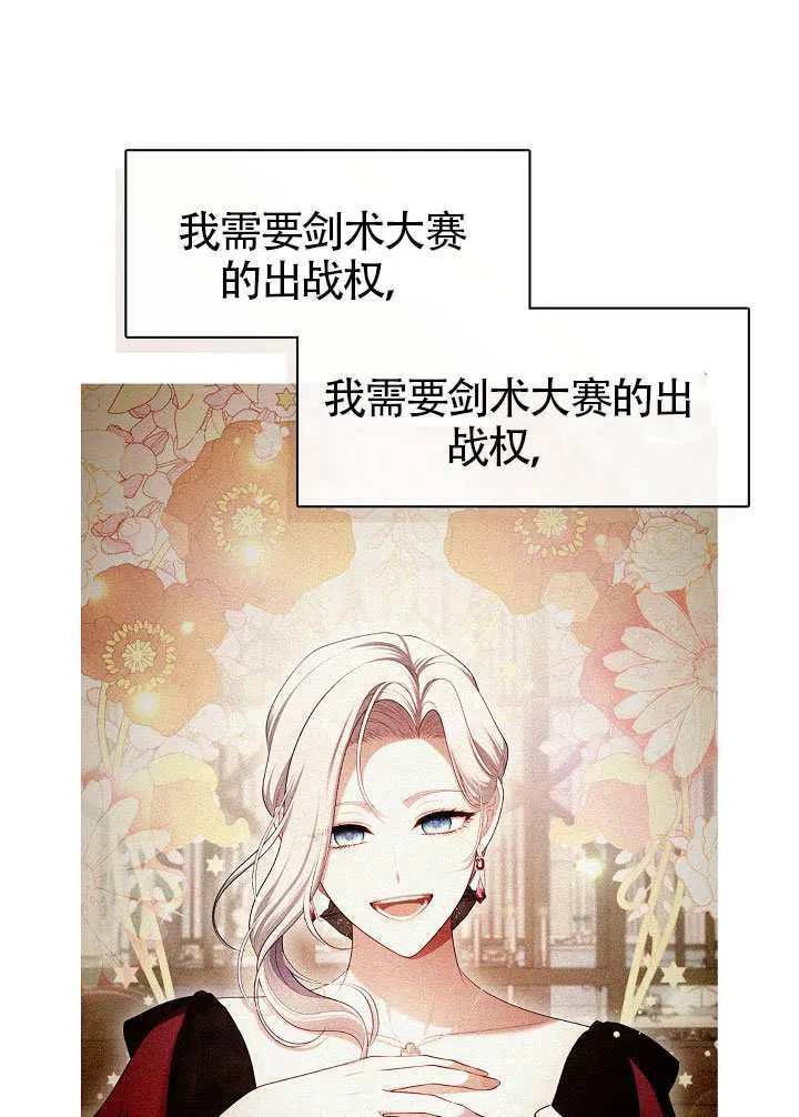 第55话12