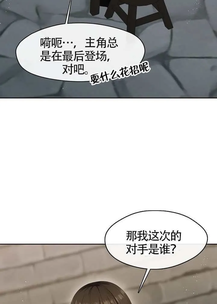 第53话48