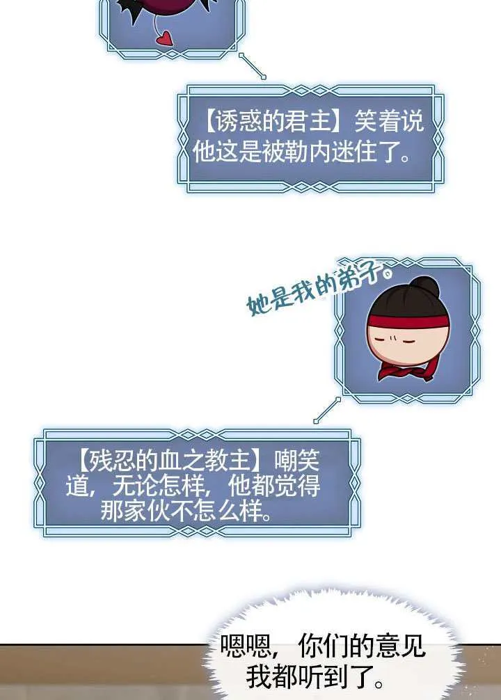 第53话61