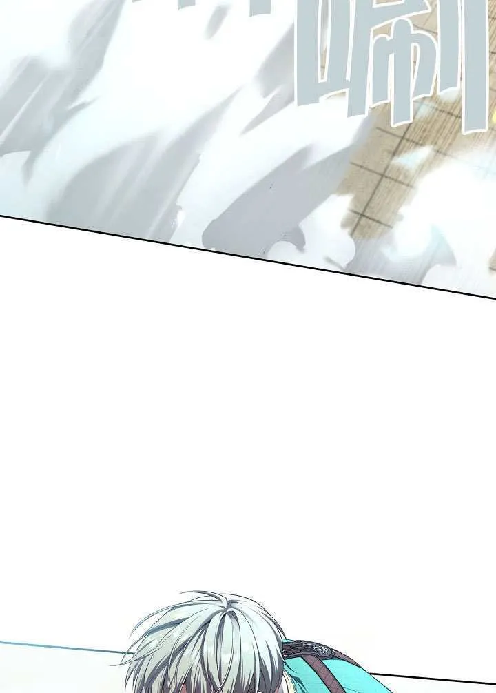 第53话5