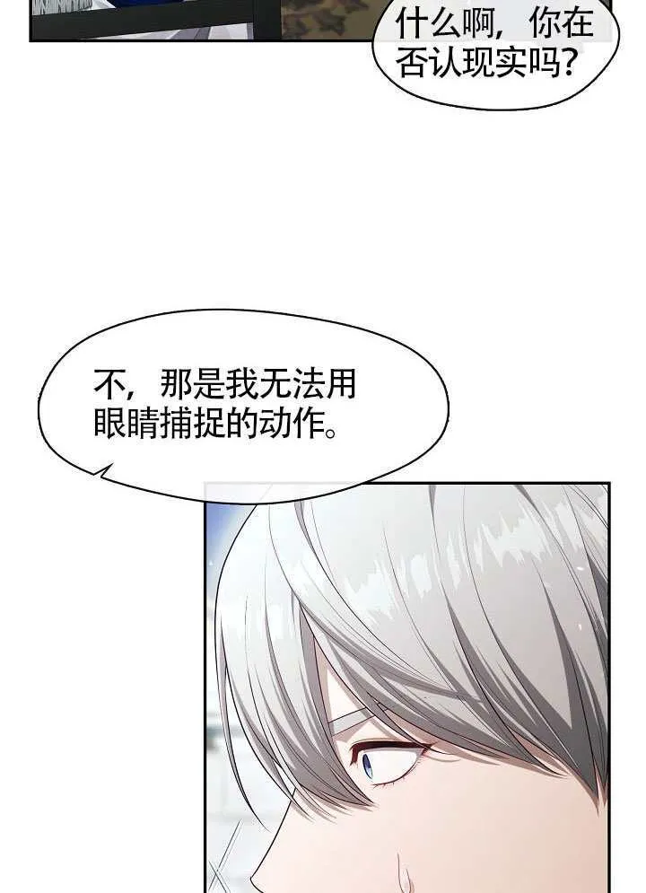 第57话50