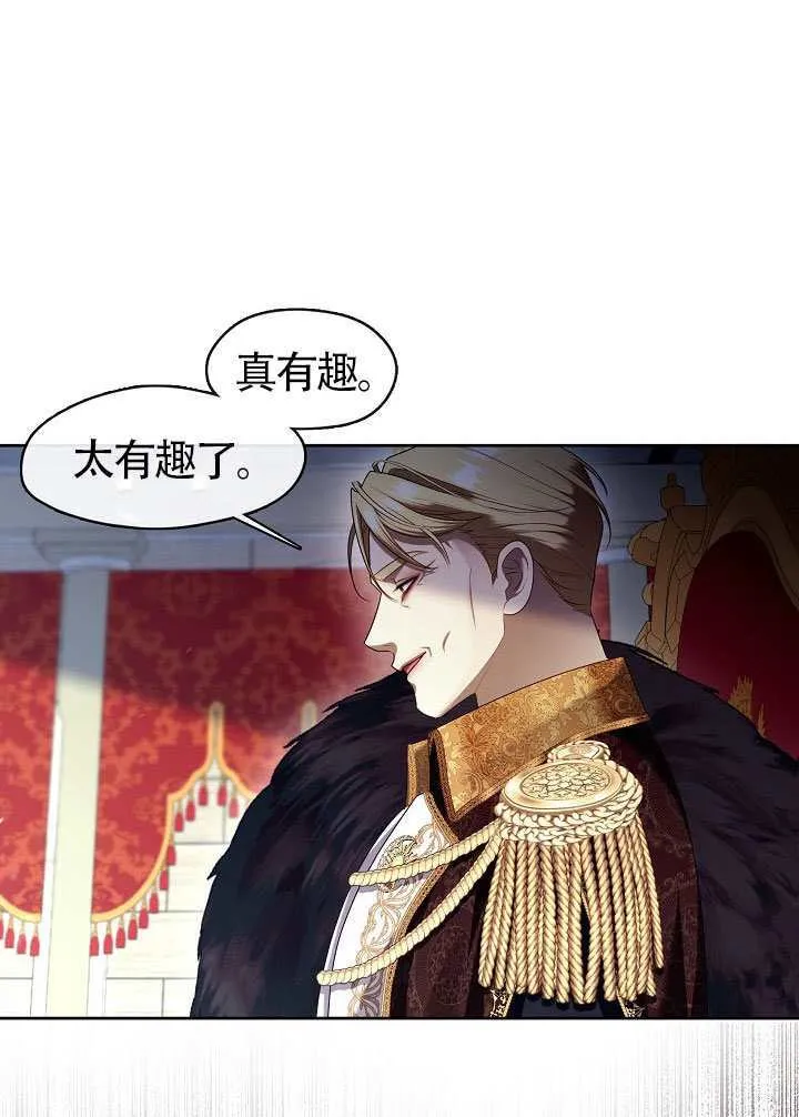 第54话10