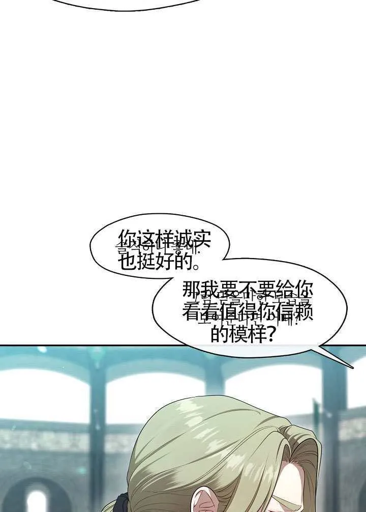 第55话20