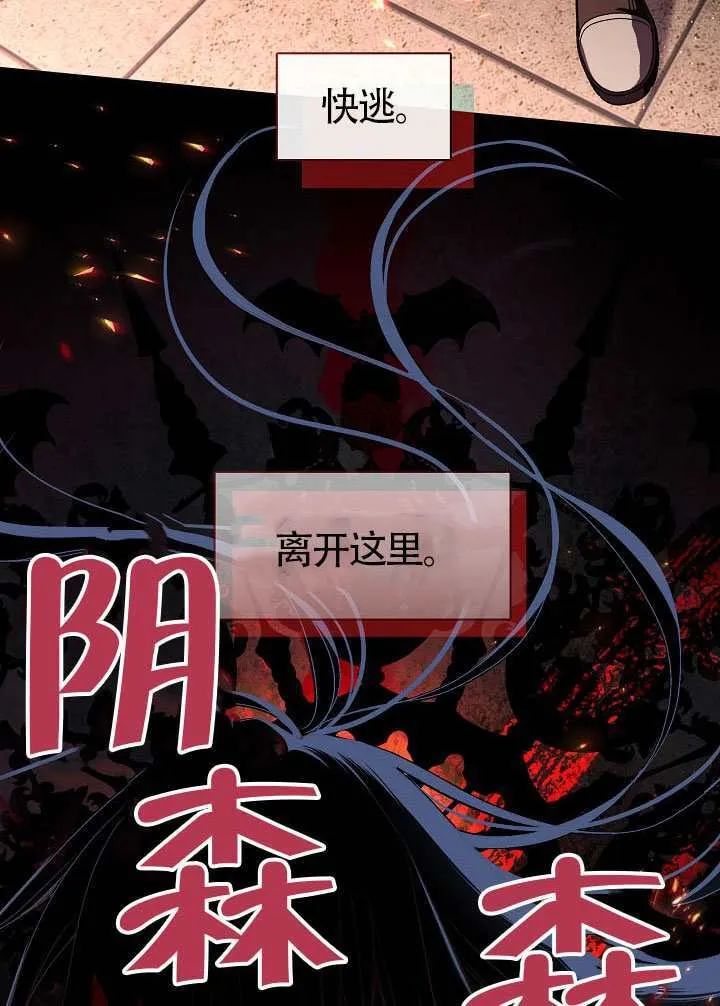 第53话26