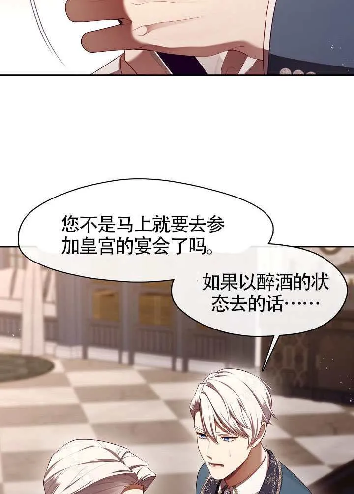第59话4