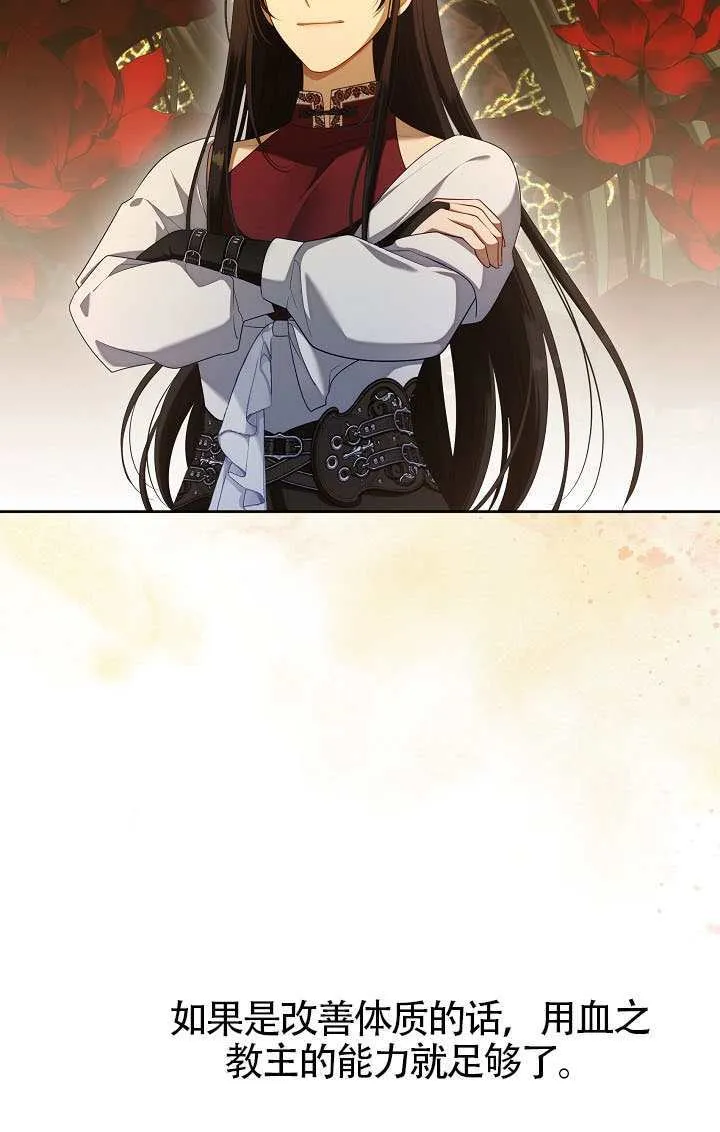 第56话30