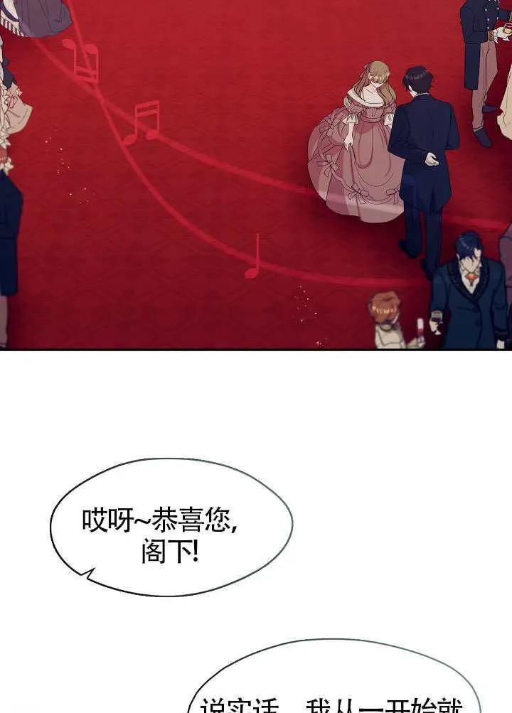 第59话58