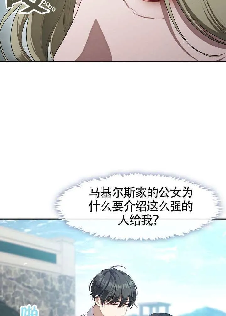 第55话86