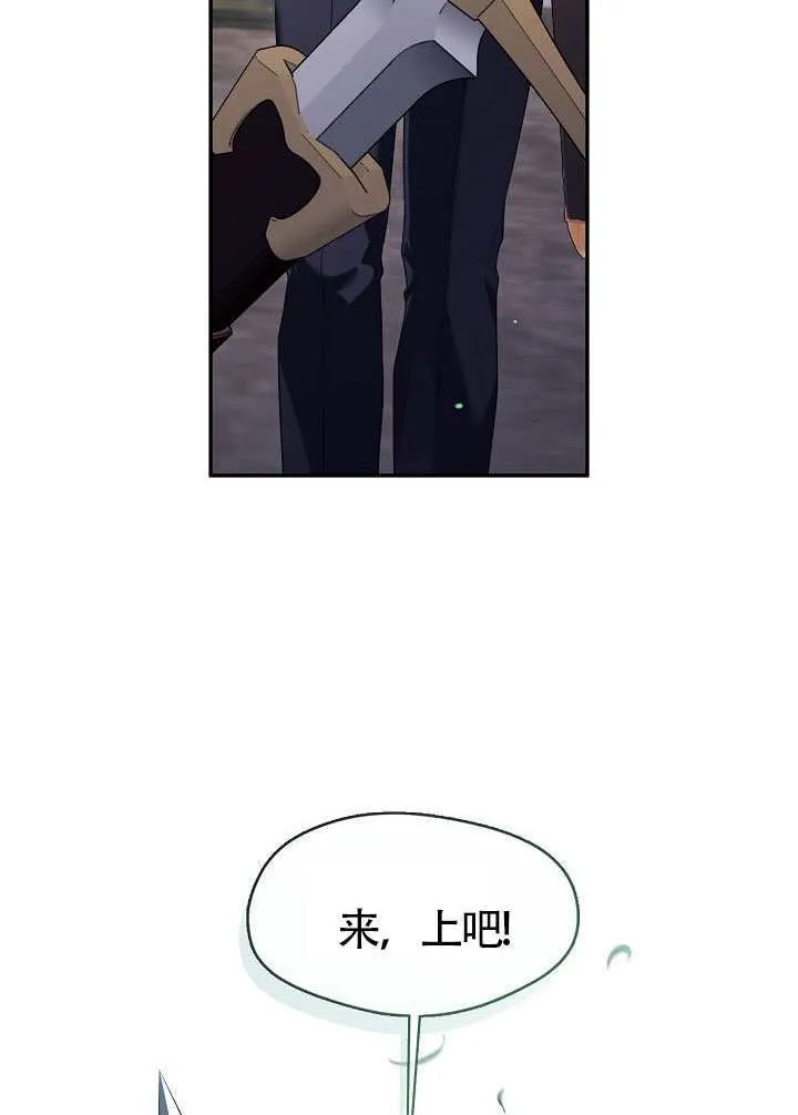 第55话35