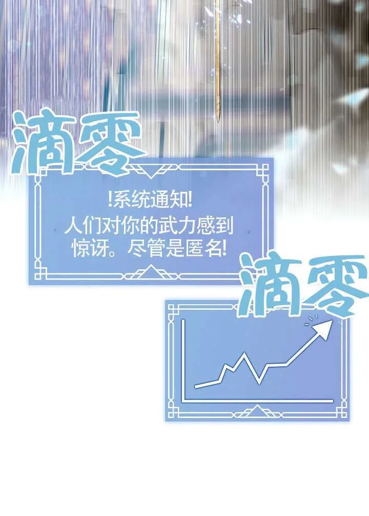 第54话51