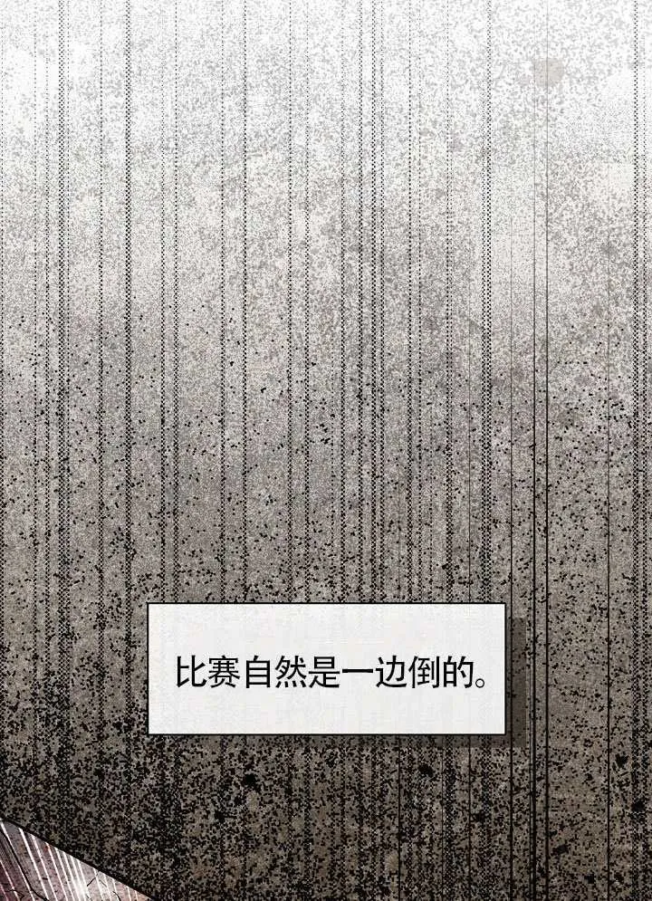 第57话22