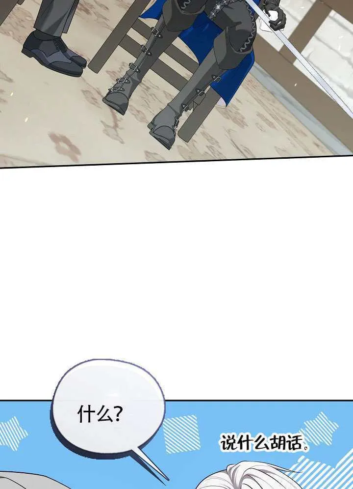 第57话60