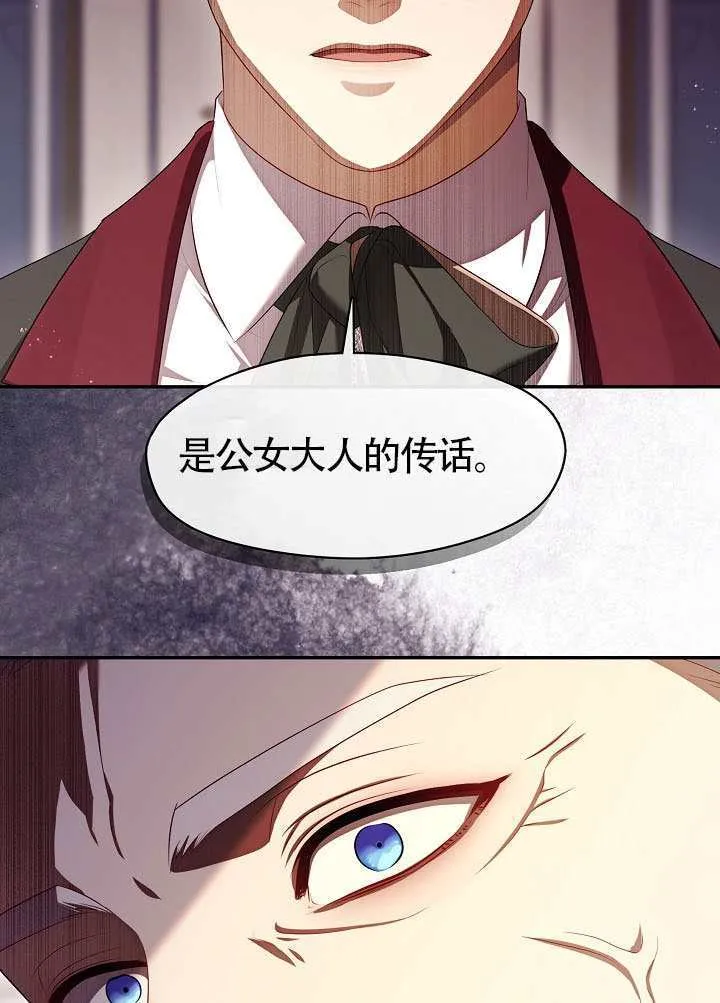 第59话20