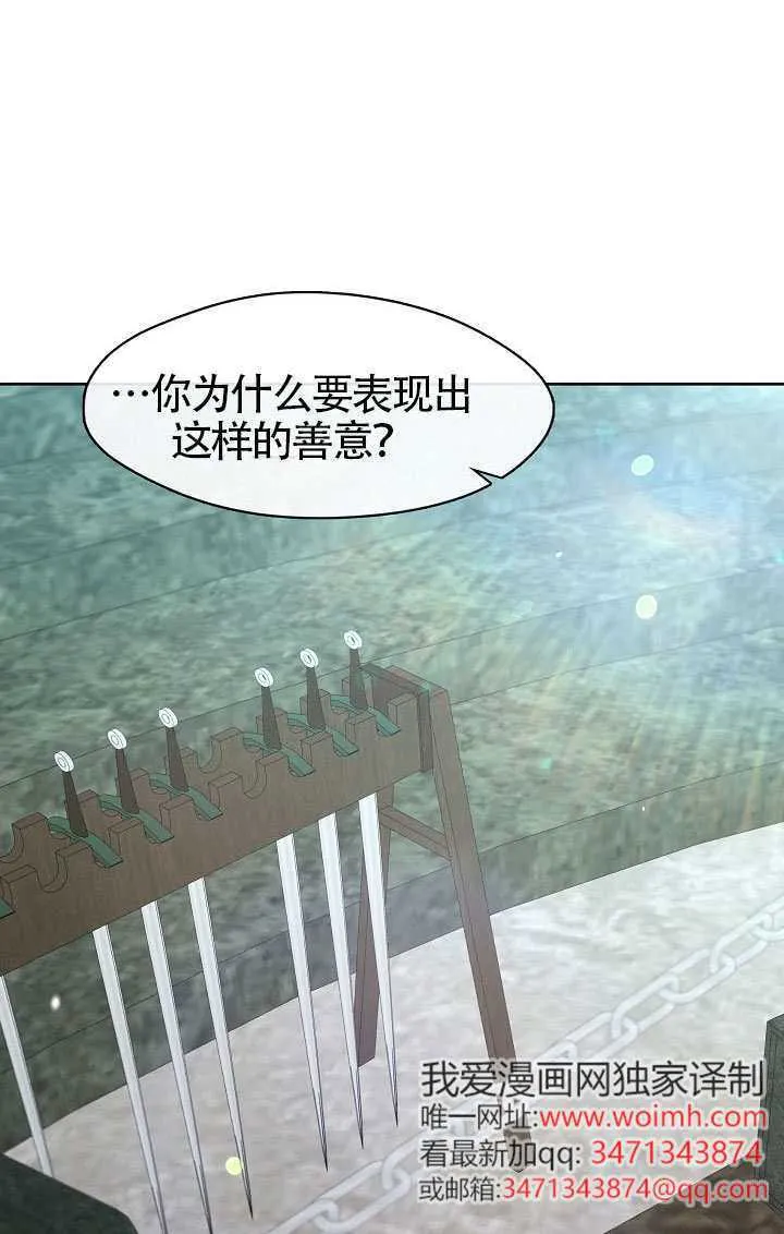 第56话13