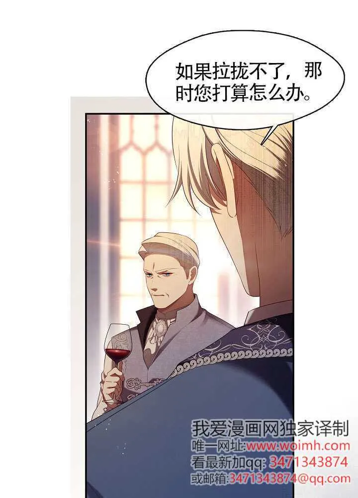 第59话11