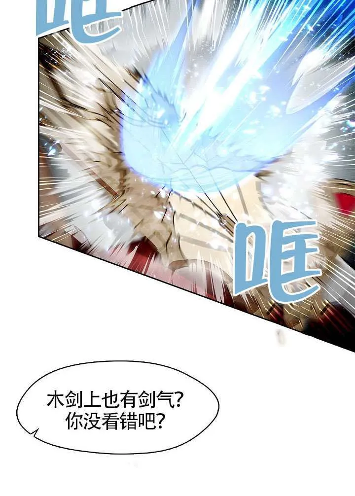 第54话47