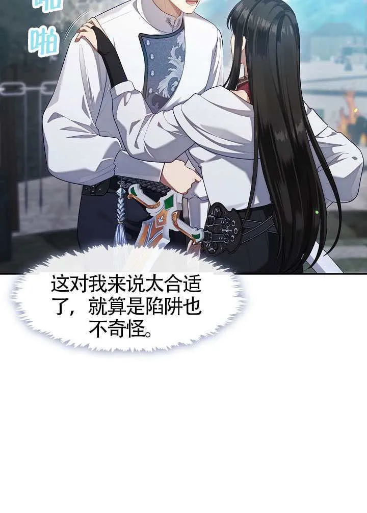 第55话87