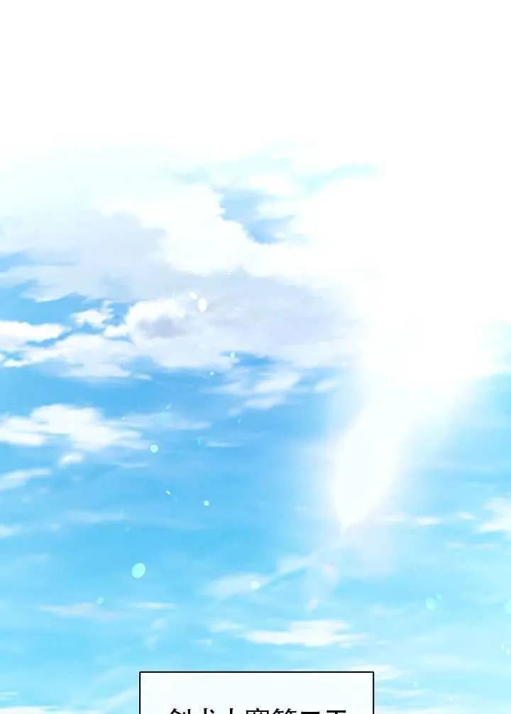 第54话65