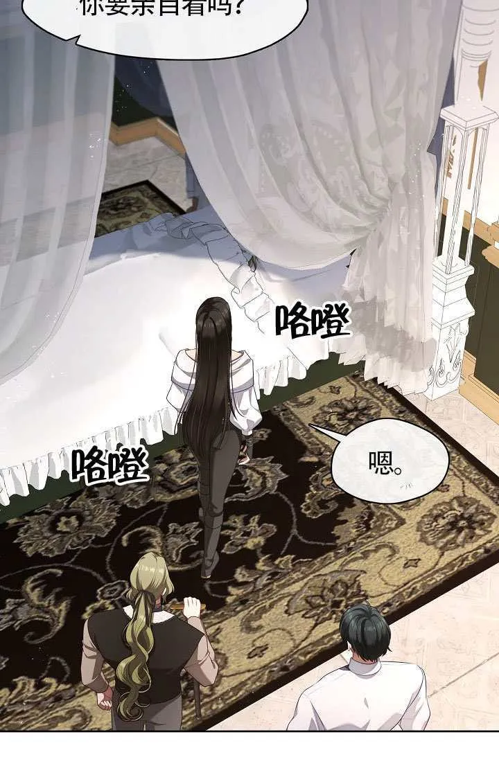 第56话20
