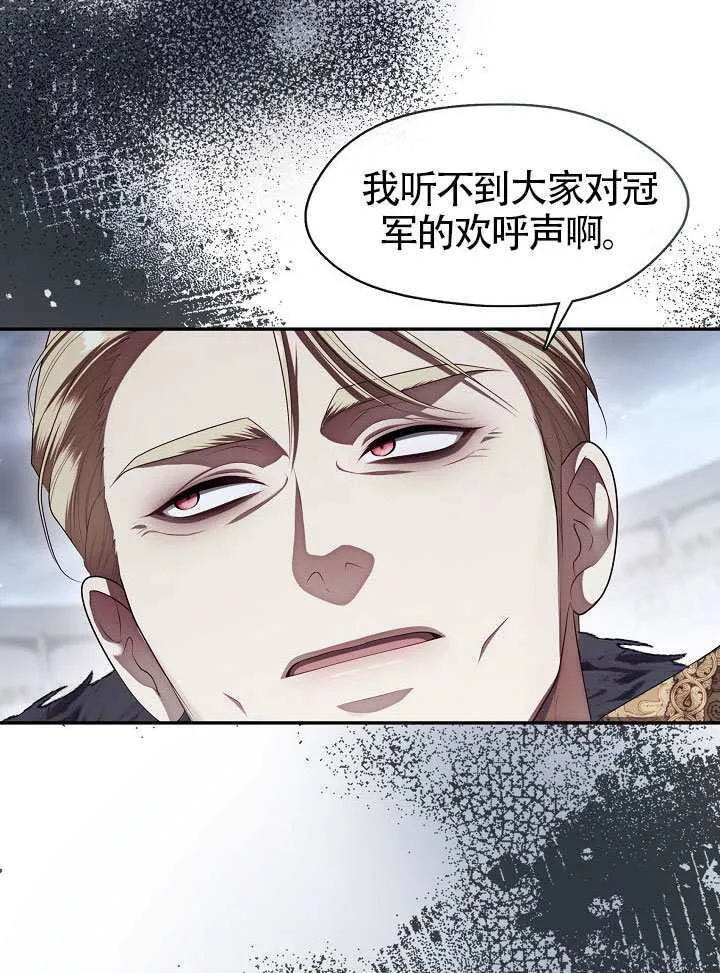 第58话15