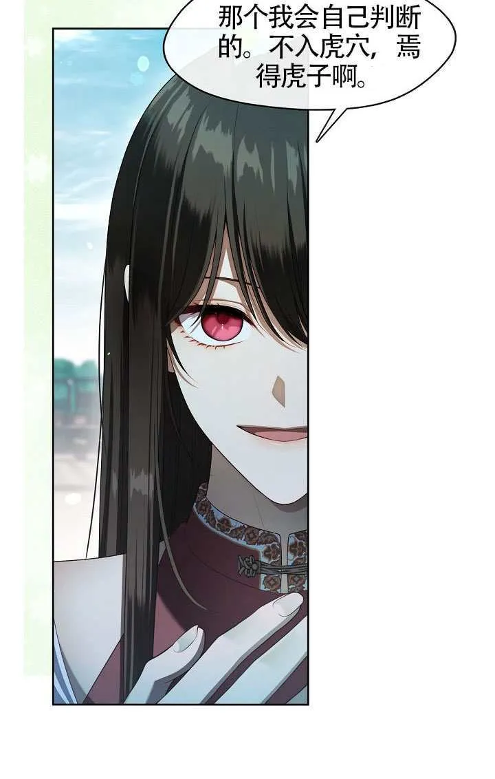 第56话11