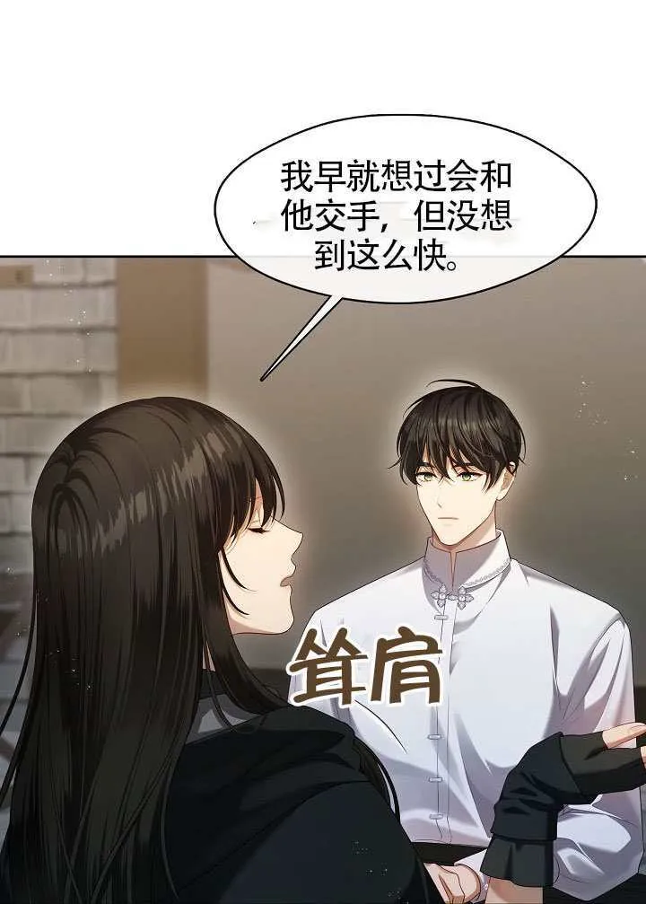 第53话50