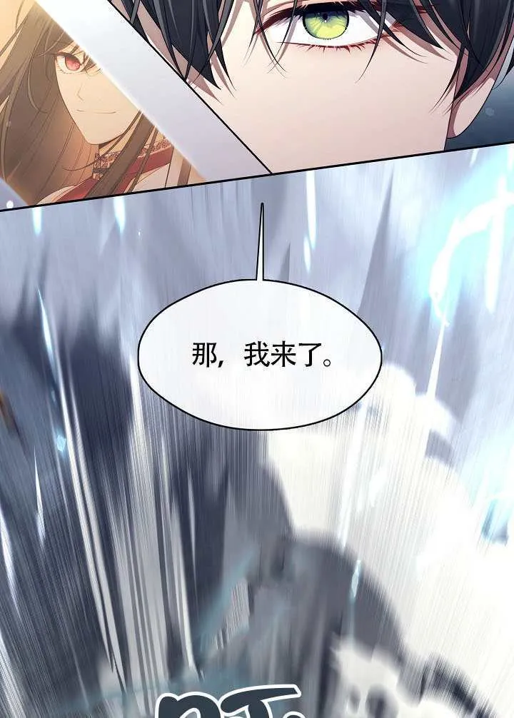 第55话41