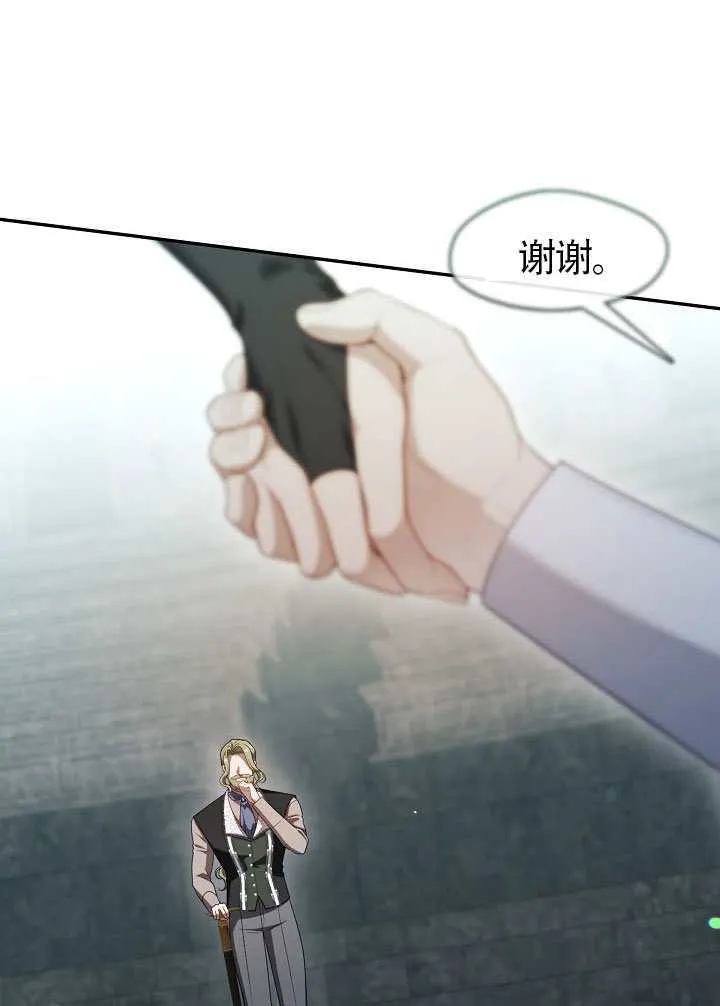第55话83