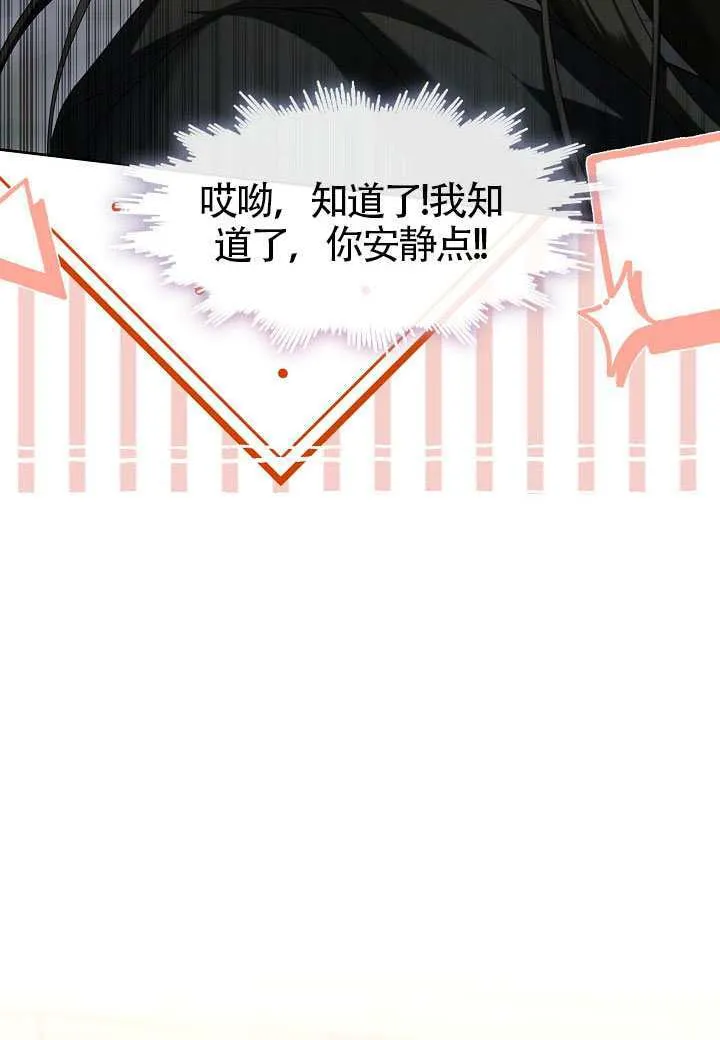第53话89