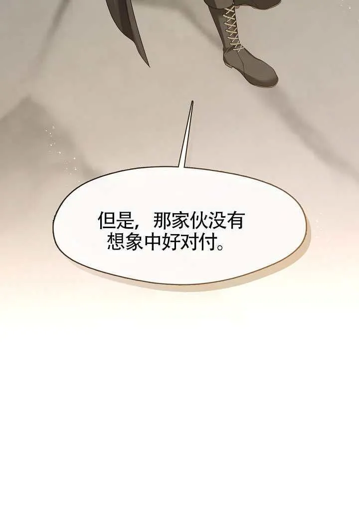 第56话71